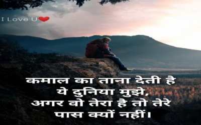 kmaal ka  tana background